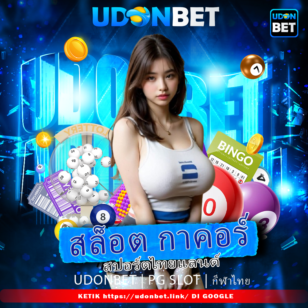 โปรโมชันร้านค้าออนไลน์